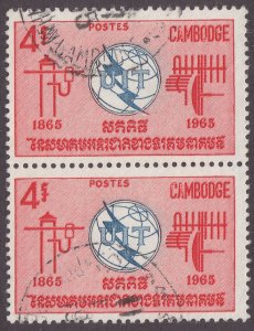 Cambodia 147 ITU Emblem 1965