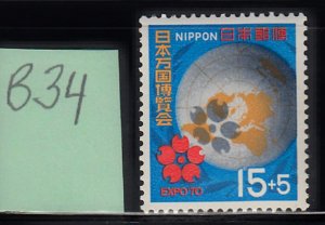 JAPAN - SC# B34 - MNH