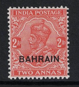 Bahrain SG# 17 Mint Light Hinged - S19474