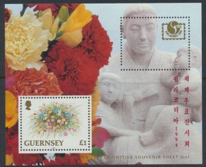 Guernsey Philakorea Stamp Exh 1994 MNH SG MS644  SC#  495a  see scan & details
