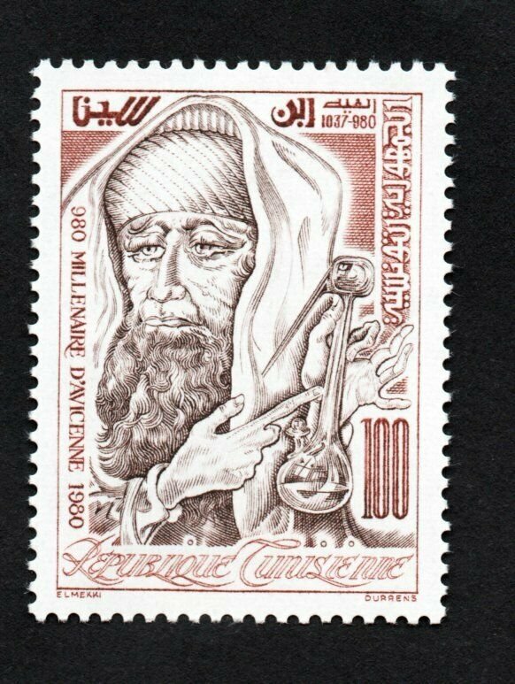 1980- Tunisia- The 1000th Anniversary of the Birth of Ibn Sina or Avicenna MNH**