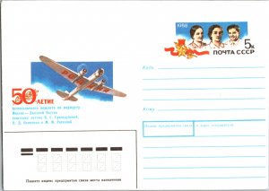 Russia, Worldwide Postal Stationary, Aviation