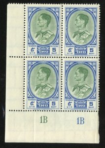 Thailand Scott 359 Plate Block - MVFNHOG - SCV $130.00 for 4 singles