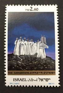 Israel 1992 #1109, The Samaritans, MNH.