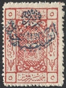 SAUDI ARABIA 1925 Scott 44  5pi, Mint NH  VF Blue overprint, Scarlet, cv $50+