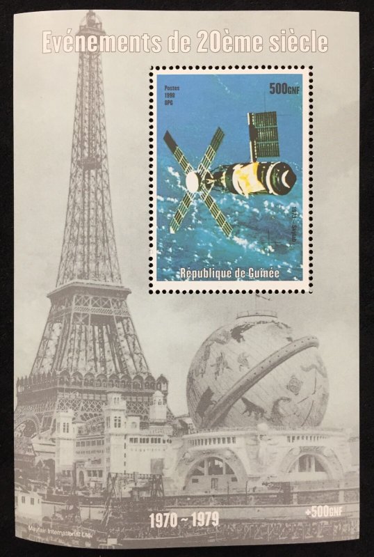 Guinee 1973 Skylab Space MNH Mini Sheets x 10 MK3263