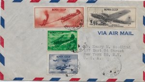 Moscow, Russia to New York, NY 1946 Airmail (53822)
