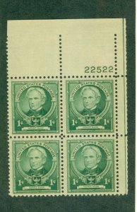 UNITED STATES PLATE BLOCK 869 MNH BIN $2.25