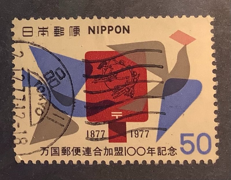 Japan 1977 Scott 1308 used - 50y,  100th Anniv of Japan's Admission to U...