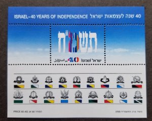*FREE SHIP Israel Memorial Day 40 Years Independence 1988 (ms) MNH