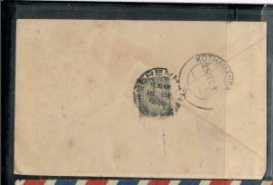 MALAYA NS COVER (P0509B) 1935 ARMS 8C COVER SEREMBAM TO INDIA 