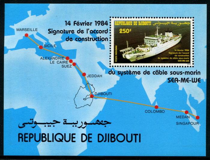 Djibouti, MNH, Map, Ships. x5520