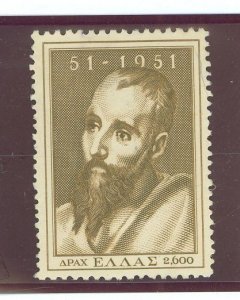 Greece #537 Unused