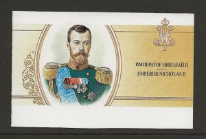 Russia 1998 Tsar Nicholas II anniversary booklet contains sg.8016 +label used