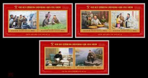 Stamps of Korea 2024 MNH** - Painting. Kim Jong Il at the head of the Central