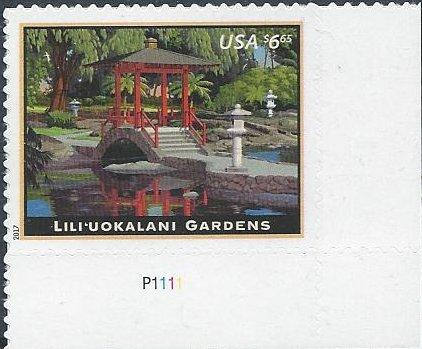 US 5156 (mnh) $6.65 Lili'uokalani Gardens priority mail (2017)