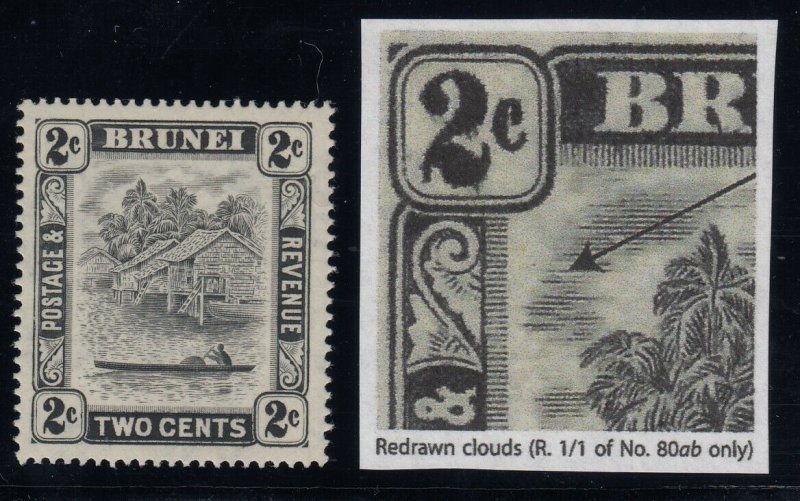 Brunei, Sg 80ac, MNH  Redrawn Clouds Auswahl