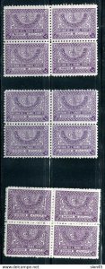 Saudi Arabia 1934-57 3 Varieties Block of 4 MNH CV $270 11884