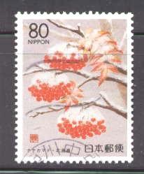 Flora, Hokkaido, Rowanberry, Japan SC#Z307 used