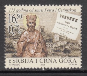 Serbia 320 MNH VF