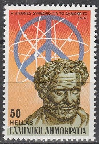 Greece #1469  MNH F-VF  (V3150)