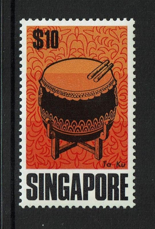 Singapore SC# 111, Mint Hinged - S961