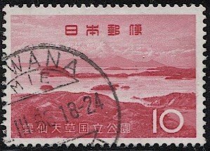 JAPAN  1963 Sc 778 Used  VF  10y  Amakusa Island, FM cancel