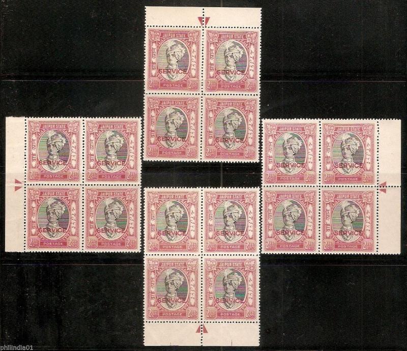 India JAIPUR State 2½A SERVICE SG-O27 Instructional BLK/4 MNH # 12594