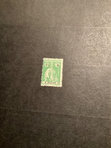 Stamps Macao 232 hinged