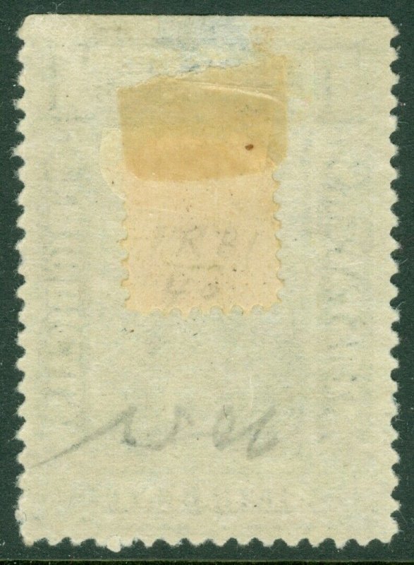 EDW1949SELL : USA 1894 Scott #PR90 Mint Original Gum. Small faults. Catalog $400