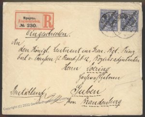 Germany 1899 East Africa DOA MPAPUA DAR-ES-SALAAM Registered Cover 110001