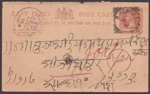 INDIA 1892 QV postcard with squared circle pmk of BHILWARA..................Y201 