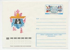 Postal stationery Soviet Union 1979 Puppet Theatre - Puppetry