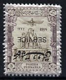 Iran 1915 Official 3kr fine mounted mint single with opt ...