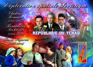 TCHAD CHAD 15 SHEETS VOSKHOD 1 COLLECTION IMPERF SOVIET SPACE EXPLORATION