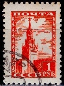 Russia; 1948: Sc. # 1260; Used CTO Cpl. Set