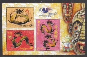 Singapore 2012 Sc 1524a Zodiac Dragon Jakarta Expo MNH