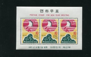 Korea 805a Japanese Crane New Year 1972 Souvenir Stamp Shet MNH