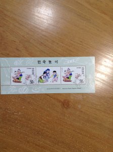 Korea  # 3541a  used