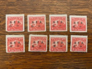 China R112 1940's Set of 8 - 20 Cents Stamps - Finance Ministry - Unused...