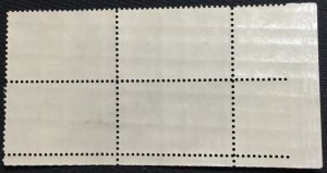 US #E21 MNH Plate Block of 4 Special Delivery Hands SCV $2.25 L23