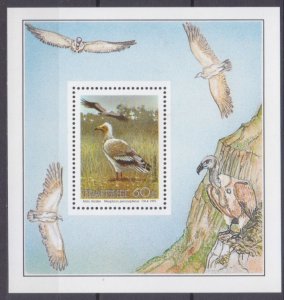 1991 Transkei 274/B8 Birds of prey 7,00 €