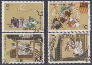 China PRC 1988 T131 Romance of the Three Kingdoms Stamps Set of 4 Fine Used