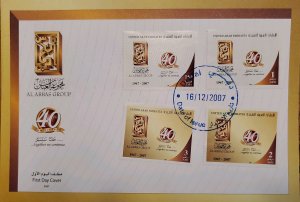 O) 2007 EGYPT, AL ABBAS GROUP, TOGETHER WE CONTINUE, FDC XF