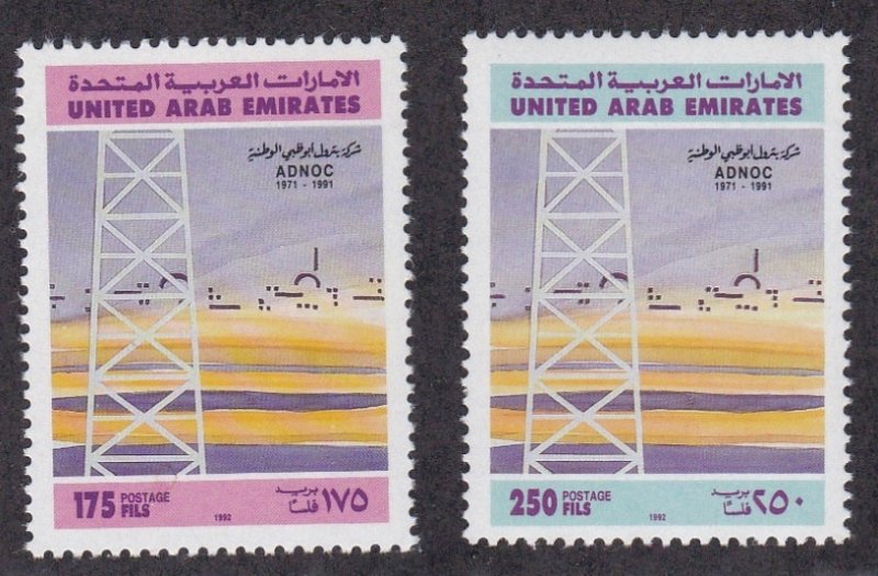 United Arab Emirates # 381-382, Abu Dhabi National Oil Co. 20th, NH, 1/2 Cat.