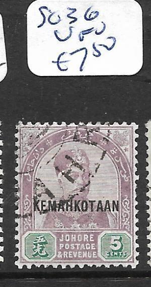  MALAYA JOHORE (P1101B) SULTAN 5C SG 36  VFU