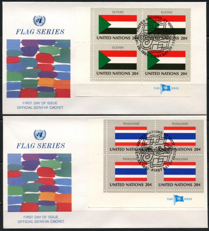UNITED NATIONS 1981  GROUP OF 16 FLAG IMPRINT BLOCK CACHETED FIRST DAY COVERS 