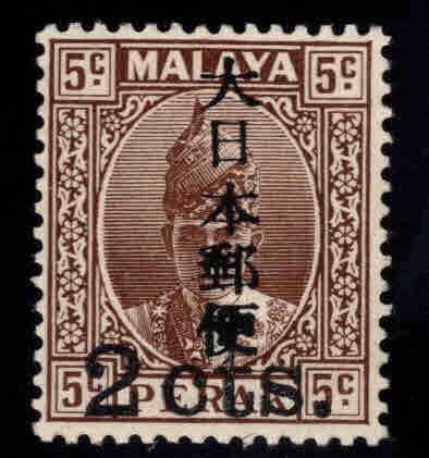 MALAYA Perak Scott N32 MH*  Japan occupation stamp