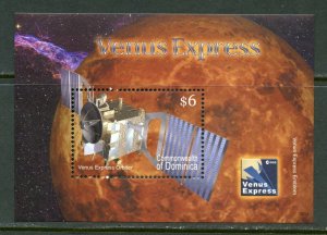 DOMINICA  VENUS EXPRESS  SOUVENIR  SHEET MINT NH 