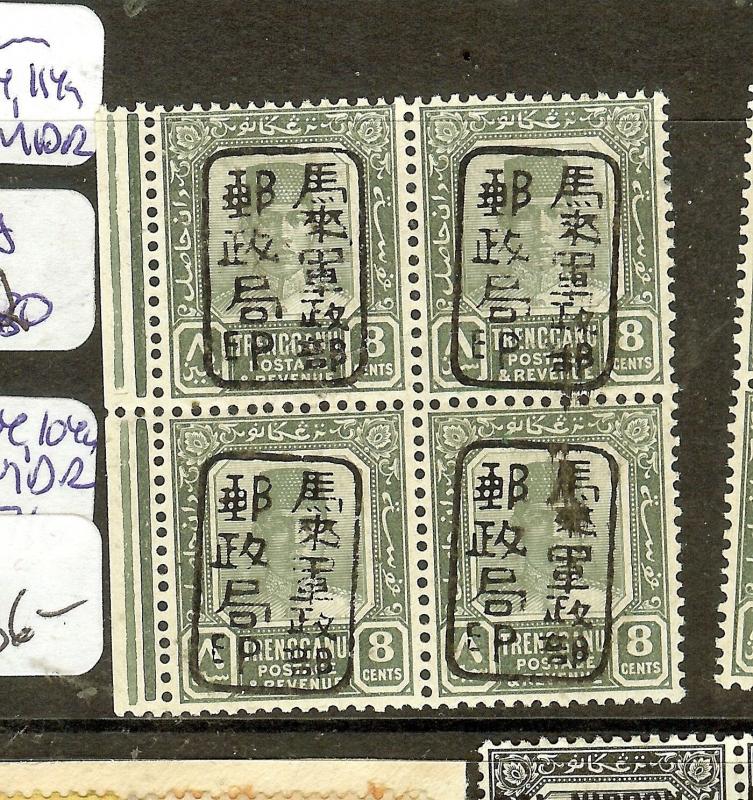 MALAYA JAPANESE OCCUPATION (P1502B) TRENGGANU 8C SG104, 104A BL OF 4  MDR, MNH